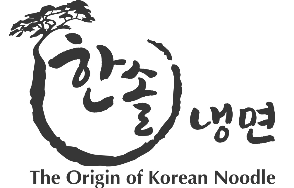 한솔냉면 로고