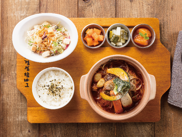 경성함바그 세번째 이미지