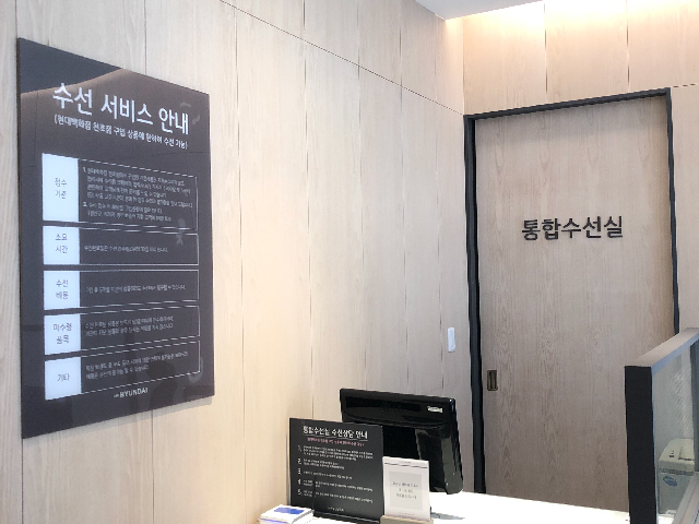 통합수선데스크 서비스시설 사진