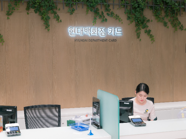 현대백화점카드 서비스시설 사진