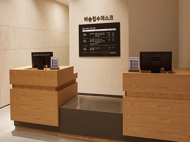 배송접수 서비스시설 사진