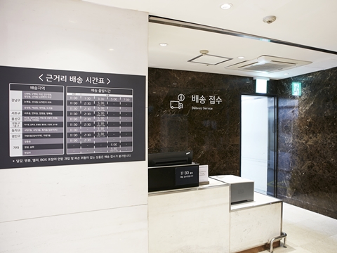 식품 배송 접수 데스크 서비스시설 사진