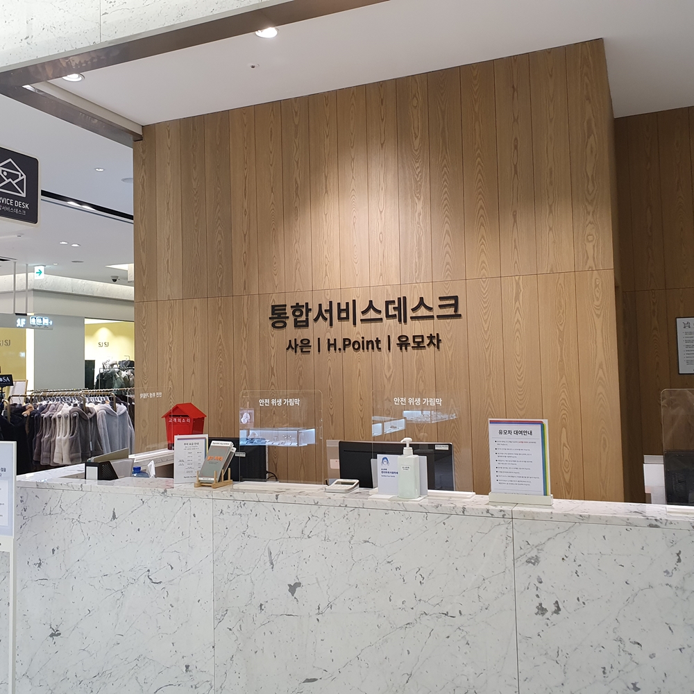 통합서비스데스크 서비스시설 사진