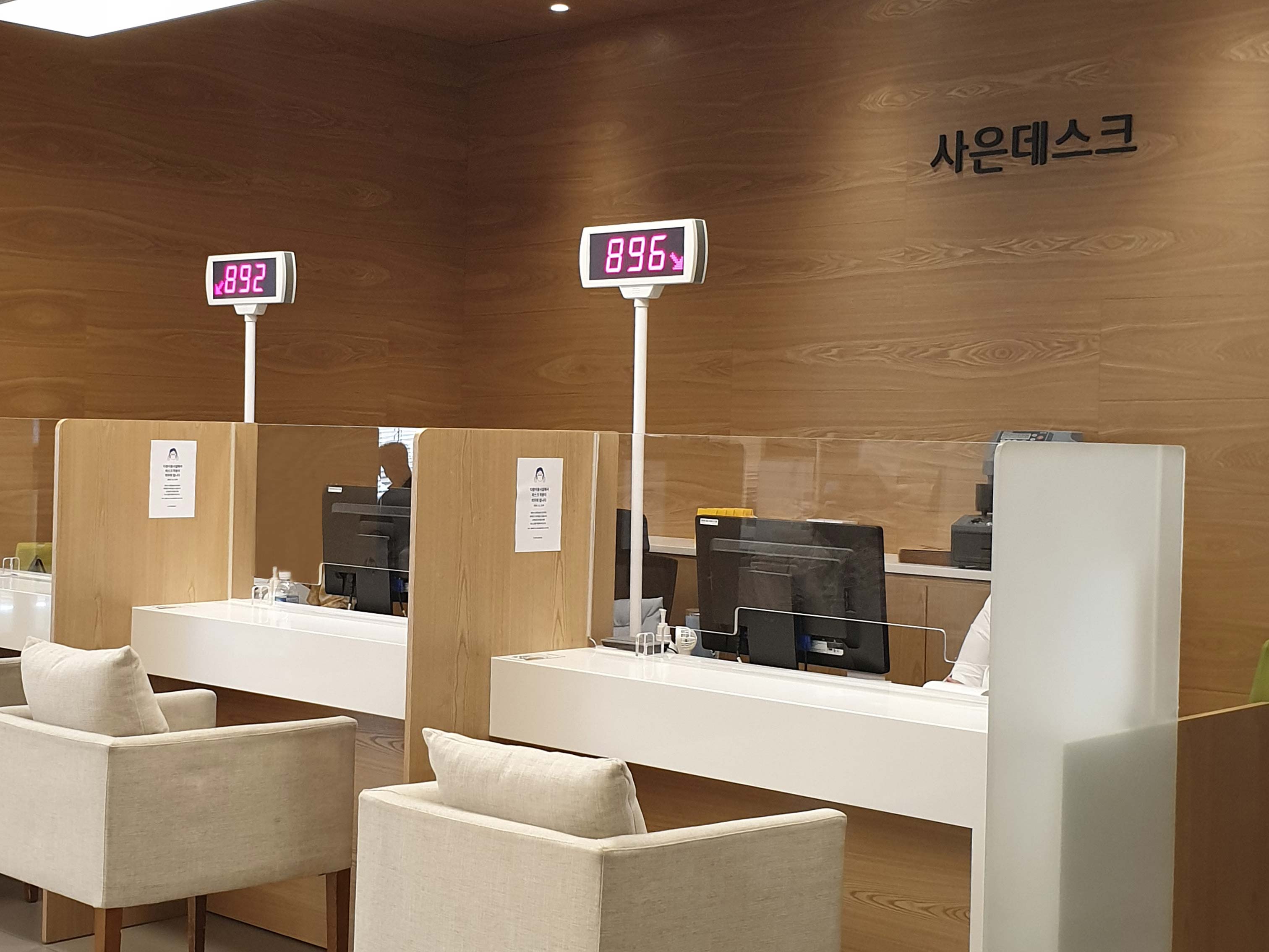 사은데스크 서비스시설 사진