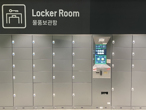 물품 보관함 서비스시설 사진