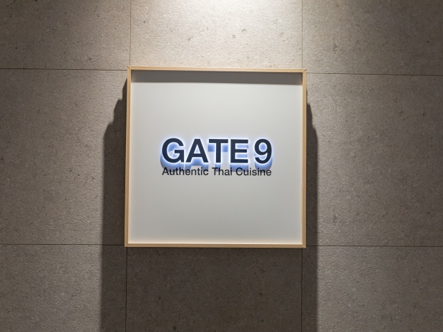 게트나인 입구 이미지