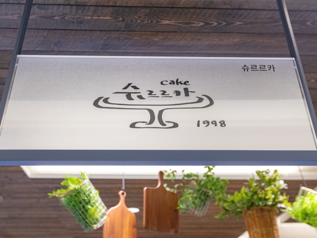 간판