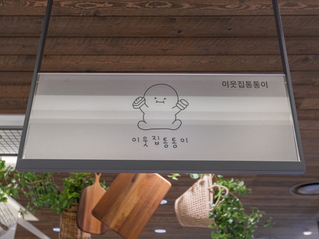 간판 이미지