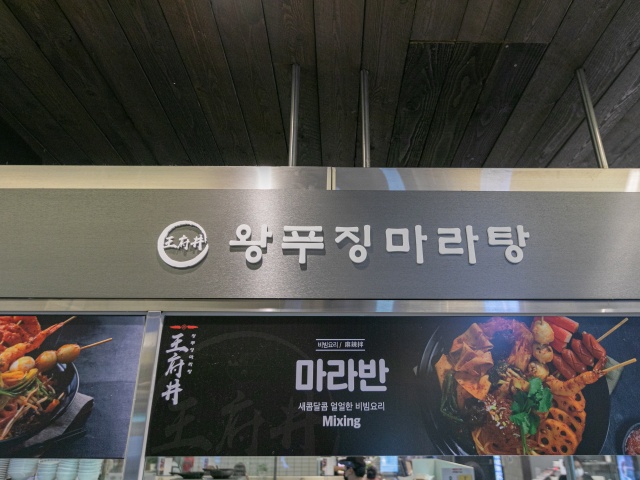 매장 전경사진