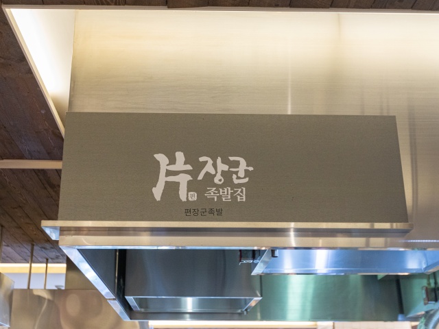 매장 전경2