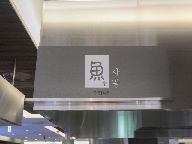 간판