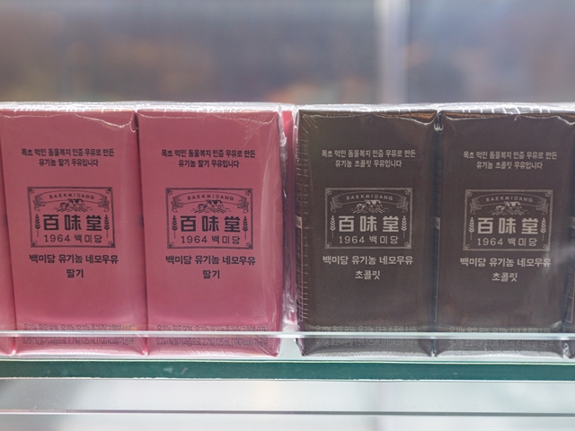 백미당 쇼케이스