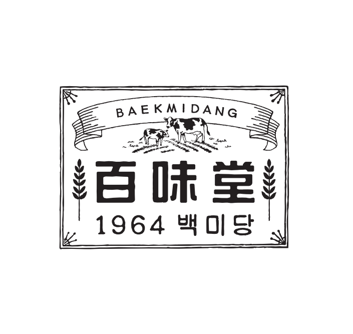 백미당