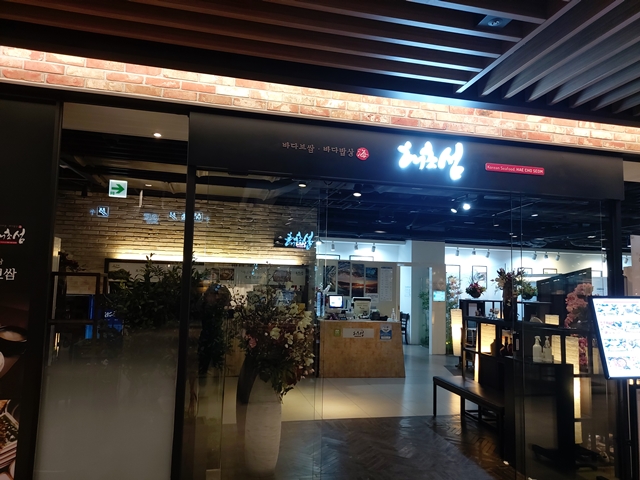 해초섬1