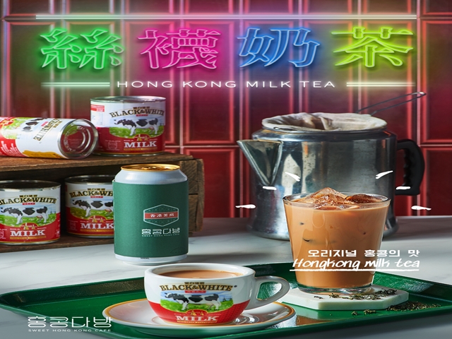 홍콩다방 4