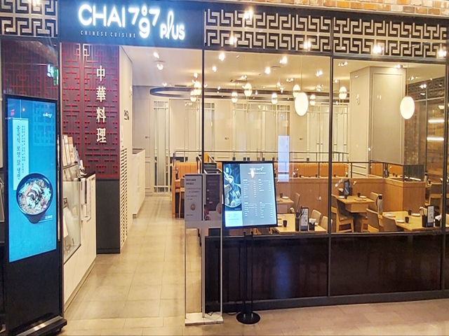 챠이797 사진