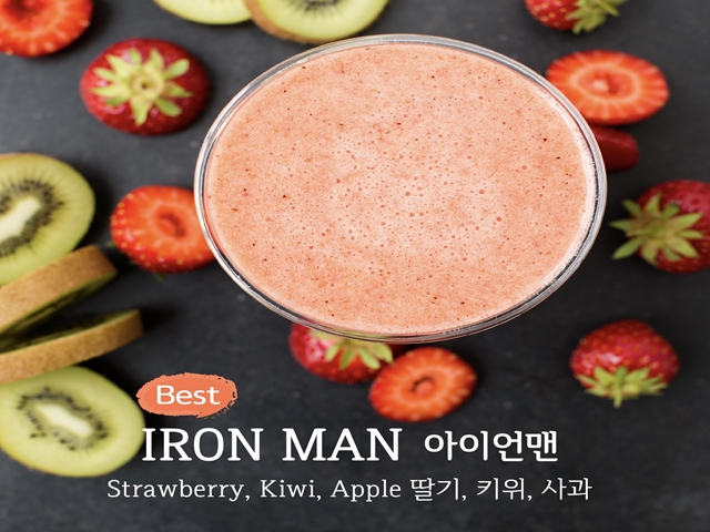 조앤더주스 2