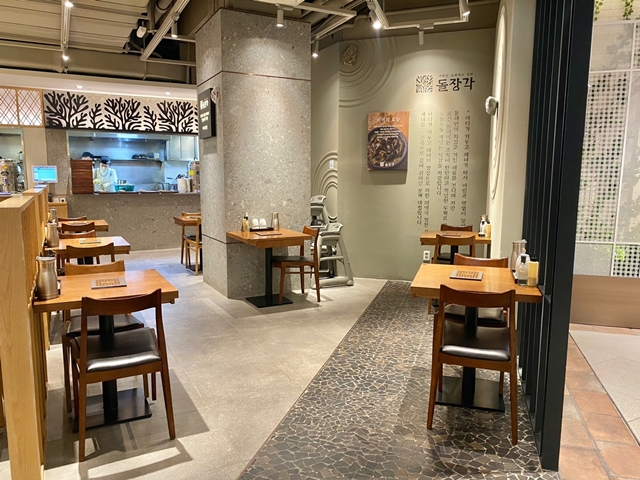 햇볕 가득 울진 바닷바람으로 말린 자연산 돌미역을 주 재료로,
든든한 한 끼 밥상을 요리하는 한식 브랜드