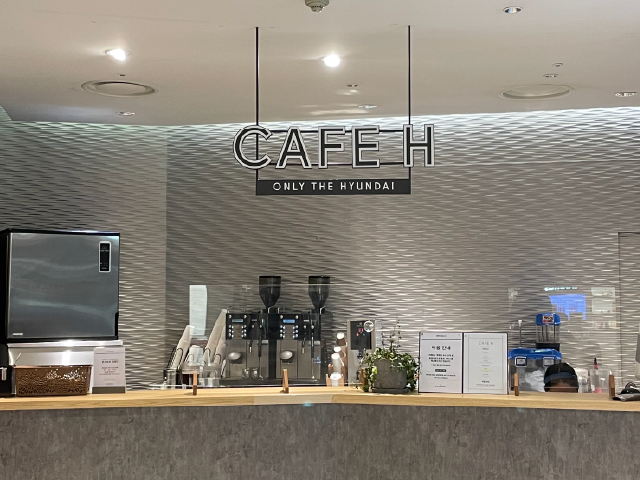 CAFE H 서비스시설 사진