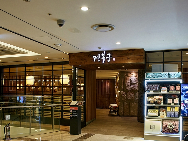 경복궁 매장 전경 이미지