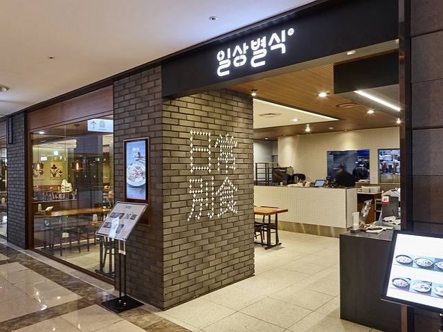 일상별식 매장 전경 이미지