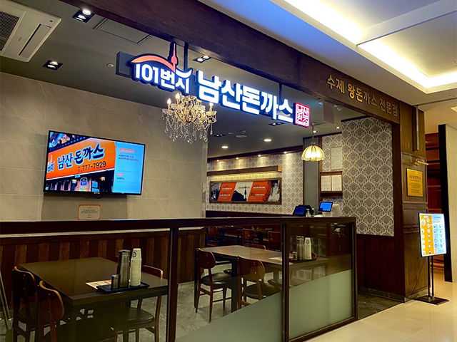 돈까스 첫번째 이미지