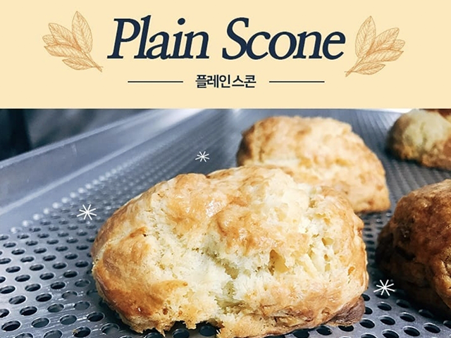 생크림스콘