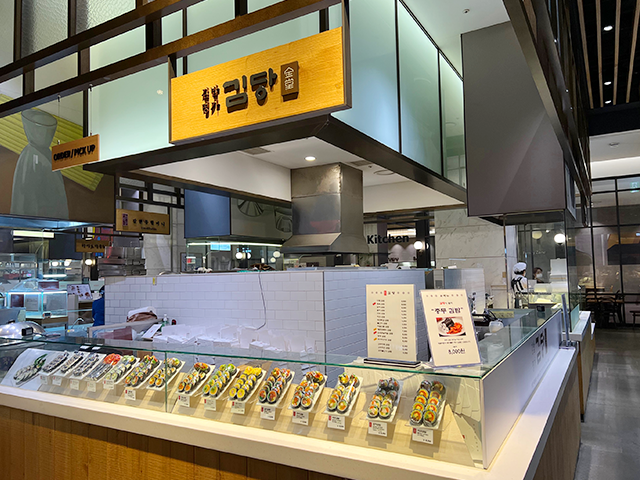 김당 전경 사진