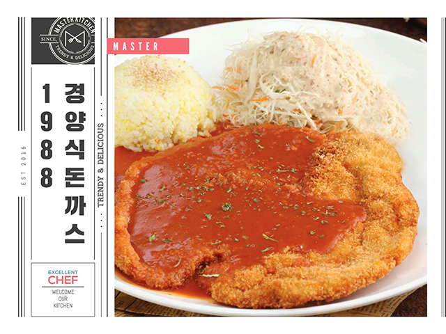 경양 