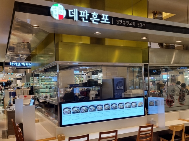 매장