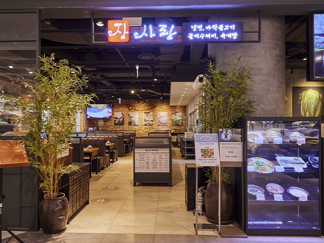 장사랑 매장 전경 이미지
