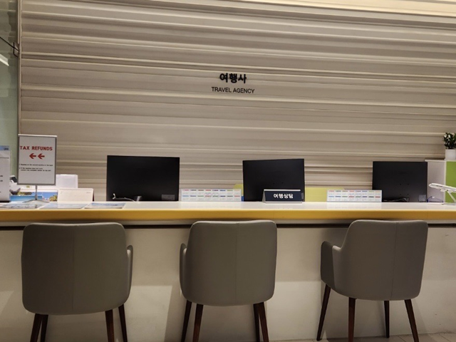 여행사 서비스시설 사진