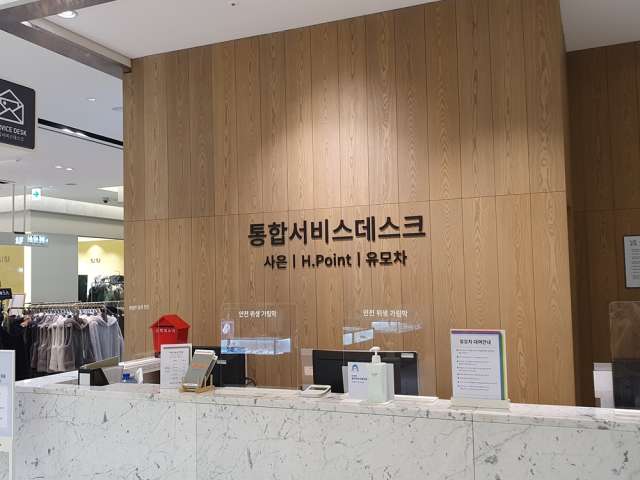 통합서비스데스크 서비스시설 사진