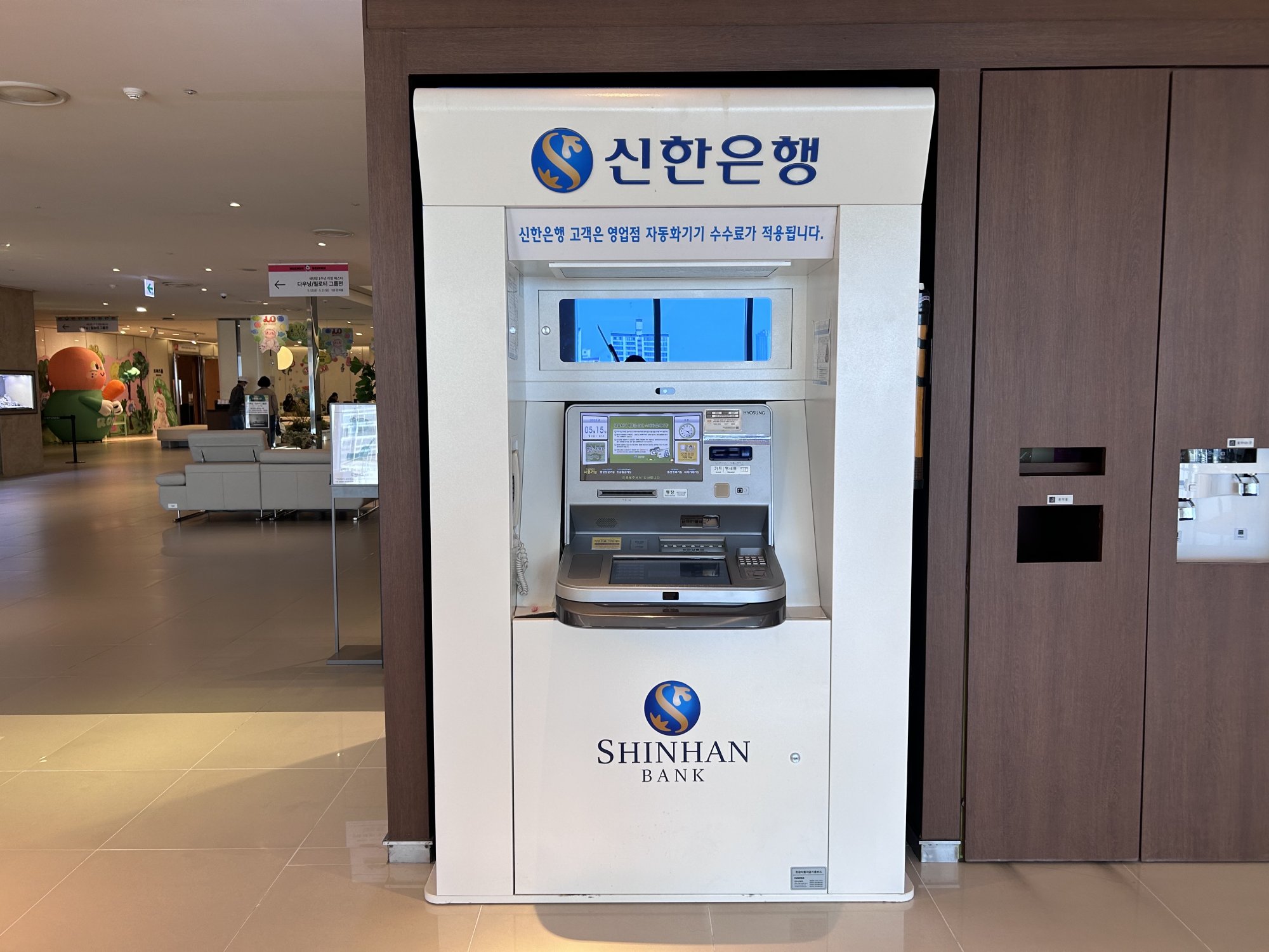 ATM 서비스시설 사진
