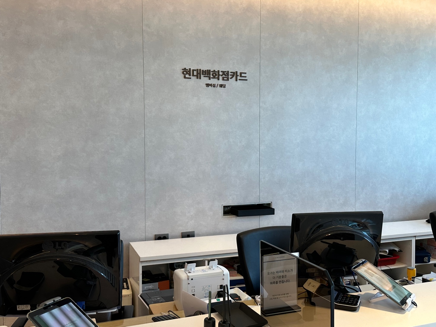 회원서비스센터 서비스시설 사진