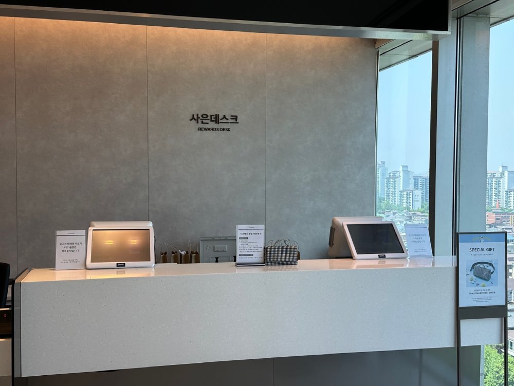 사은데스크 서비스시설 사진