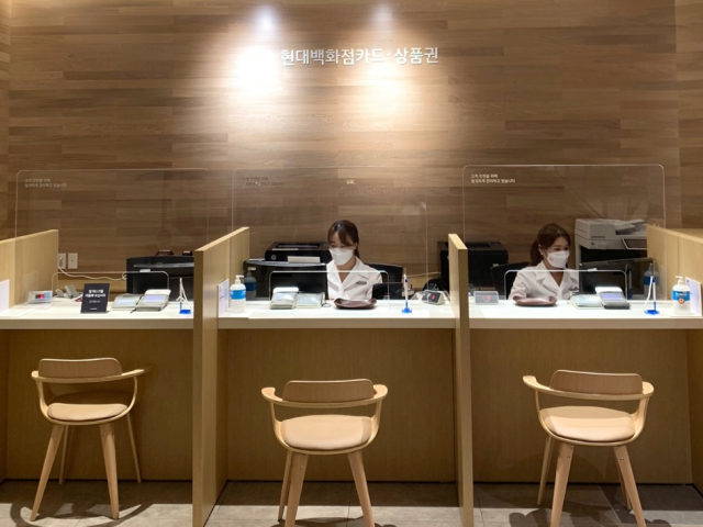 상품권 데스크 서비스시설 사진