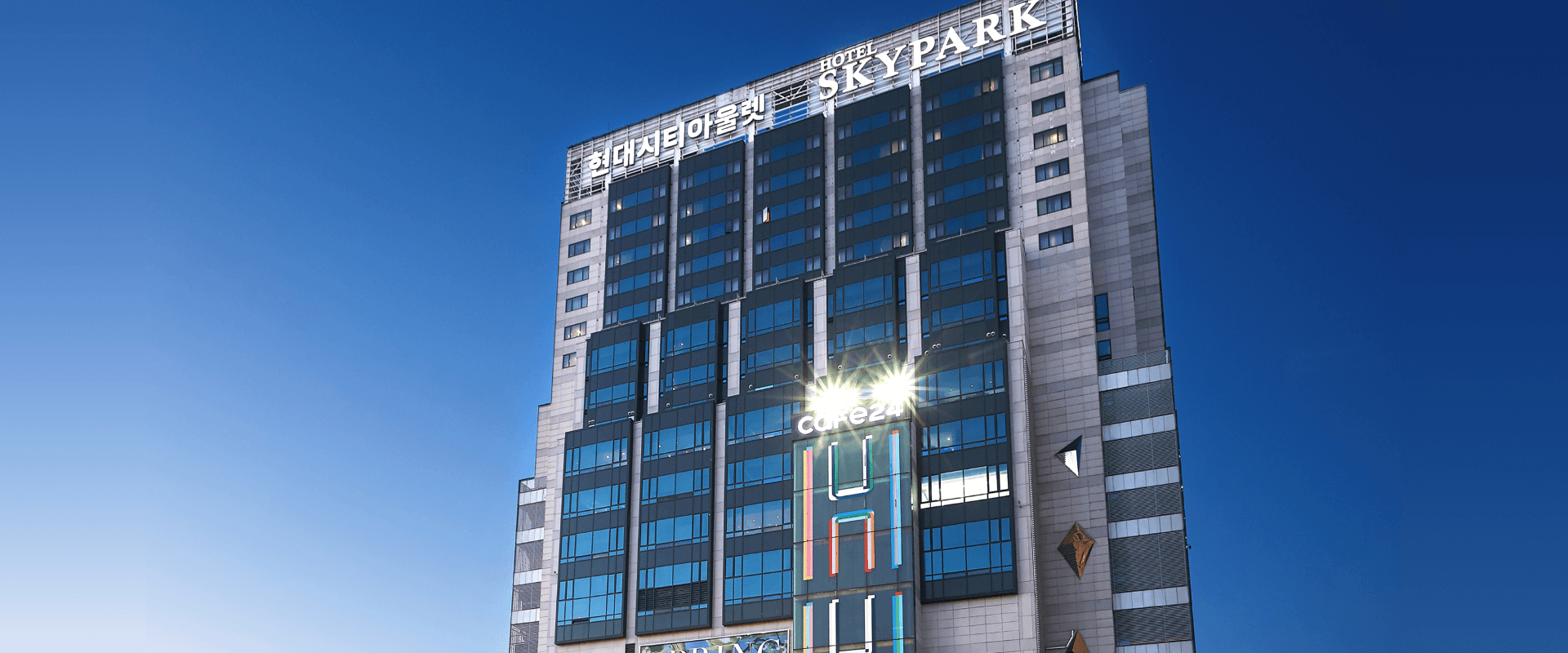 현대시티아울렛 동대문점 전경