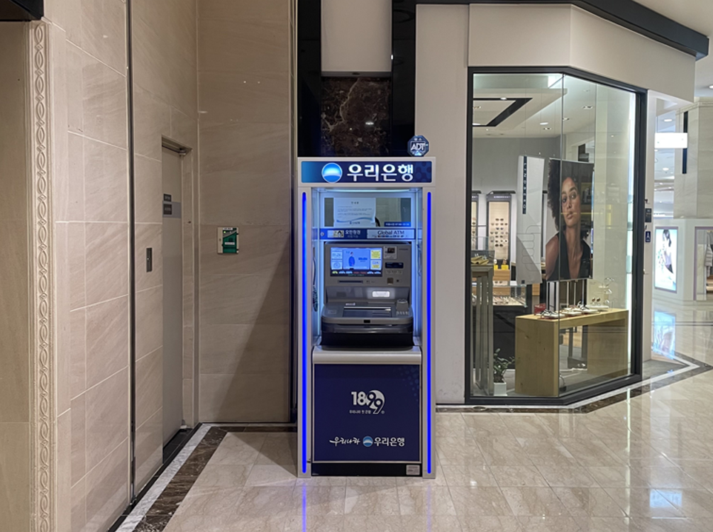 ATM 서비스시설 사진