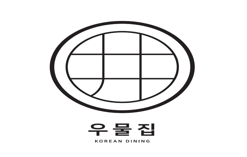 우물집로고