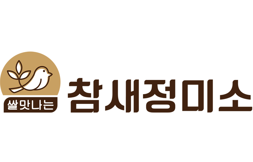 참새정미소 로고