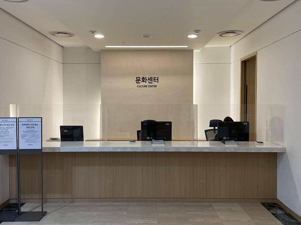 문화센터 서비스시설 사진