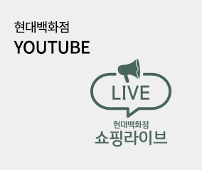 현대백화점 YOUTUBE
