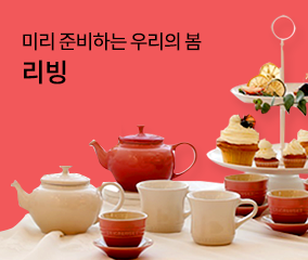 현대백화점 쇼핑뉴스-리빙
미리 준비하는 우리의 봄