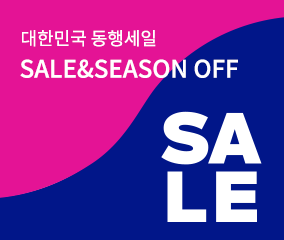 대한민국 동행세일  SALE&SEASON OFF