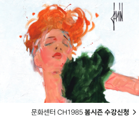 문센