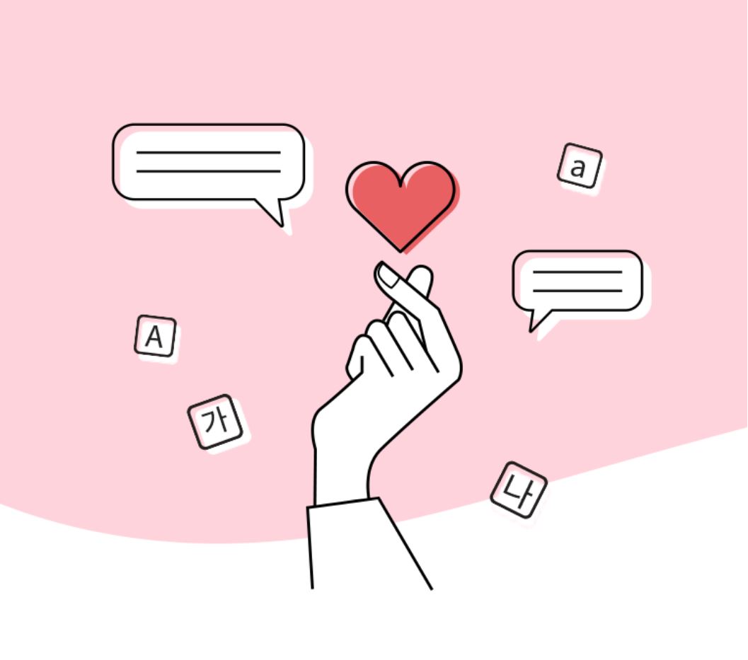 청각장애인을 위한 자막달기 봉사 <Love Fingers>