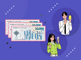 ★함께 누리는 혜택★ 현대백화점카드 추천 이벤트