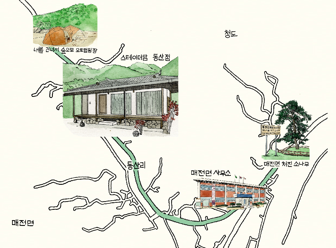 본질은 소박한 시골집에