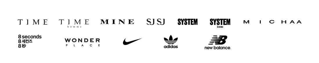 BRANDS 바로가기 - TIME, TIME homme, MINE, SJSJ, SYSTEM, SYSTEM homme, MICHAA, 에잇세컨지, 원더플레이스, 나이키, 아디다스, 뉴발란스